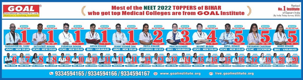 NEET 2022 TOPPER