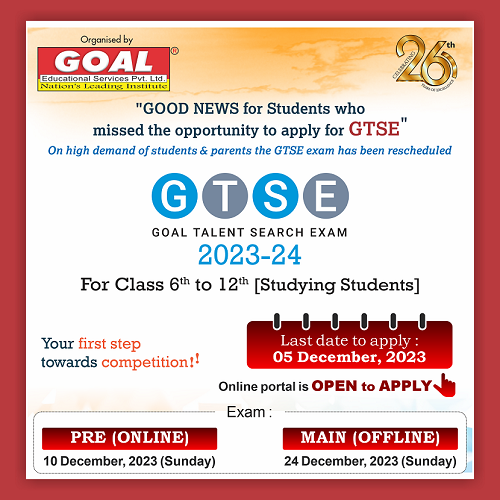 GTSE BANNER