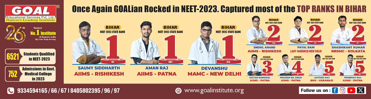 NEET-2023 RESULT