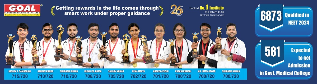 NEET 2024 RESULT