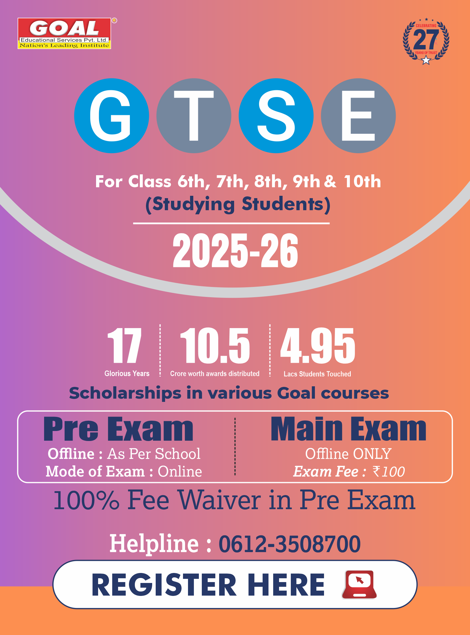 GTSE BANNER