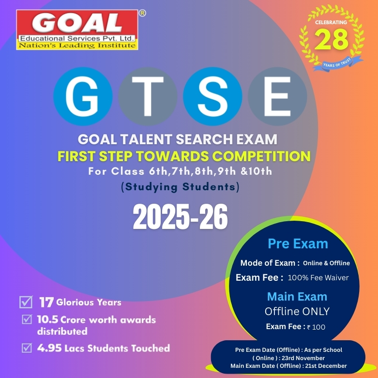 GTSE BANNER