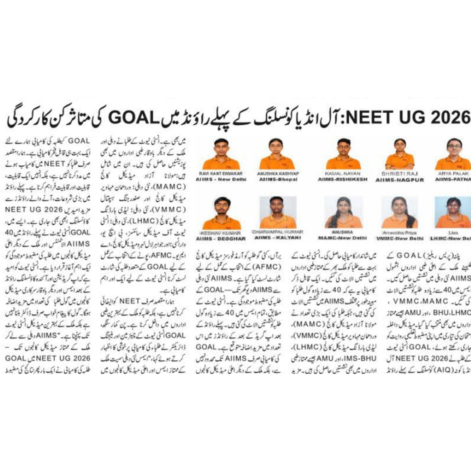 Felicitation and Recognition of Top Performing Students in Hindustan