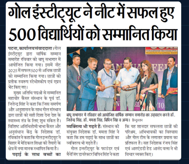 Health First Initiative by Goal Institute