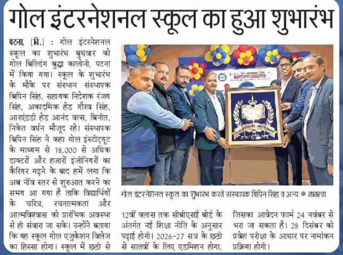 Champion Students of Goal Institute