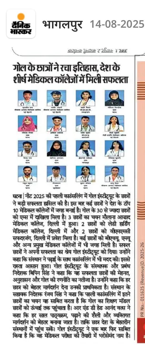 NEET 2023 Top Rankers