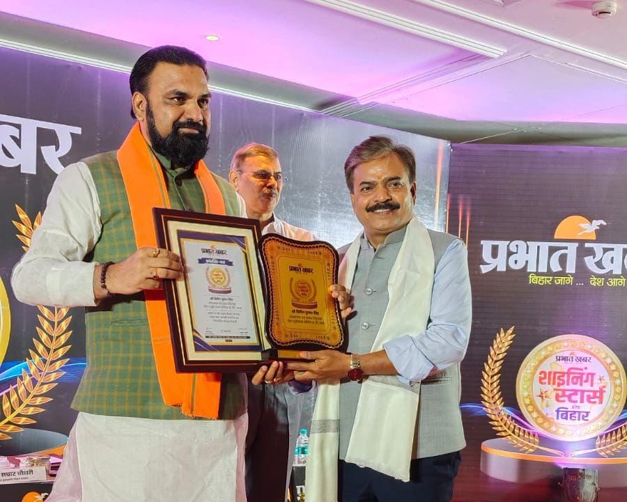 Deputy CM of Bihar Mr. Samrat Choudhary.